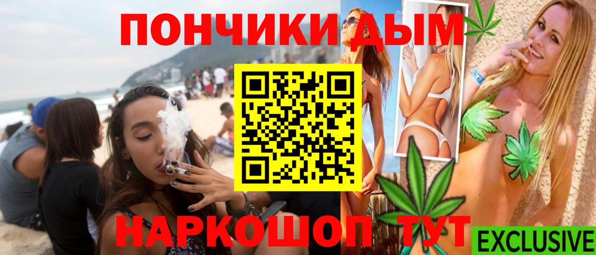 Канабис AK-47  МАРИХУАНА ГИДРОПОН  Котовск  Шишки марихуана Bruce Banner  Вход с VPN 